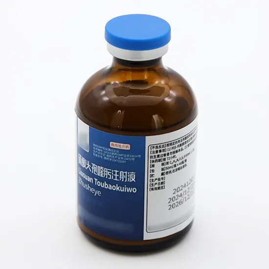 Factory GMP Efficient Antibacterial Veterinary Medicine 2.5%Cefquinome Sulfate Injection 